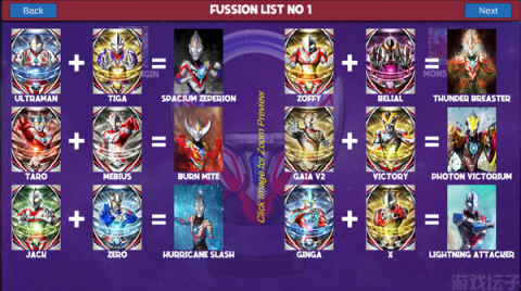 欧布圆环模拟器(OrbRing) 第5张图