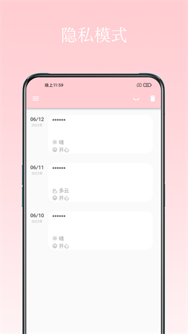 日记小本(A Diary)