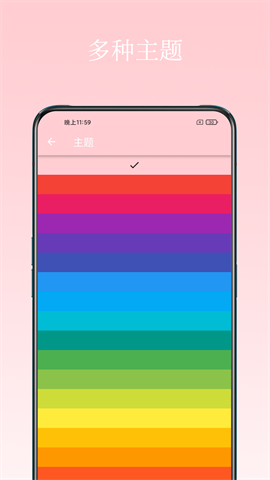 日记小本(A Diary)