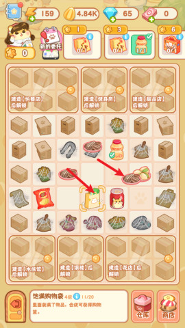 鼠鼠百货物语(My Hamster Story) 第2张图