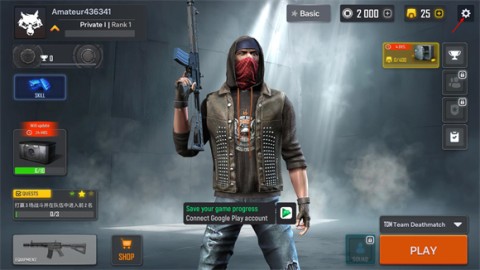 战术行动 第1张图