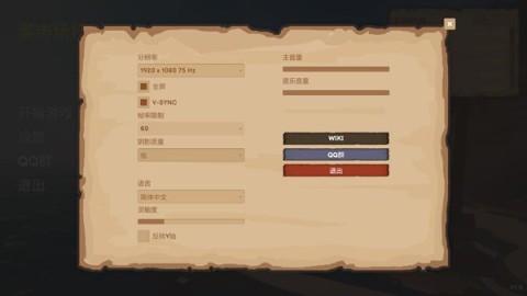 菜市场模拟器 第1张图