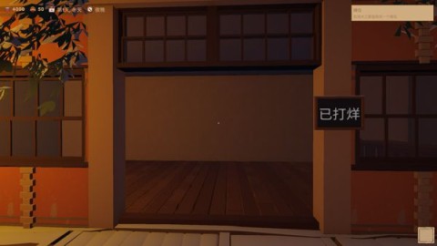 菜市场模拟器 第3张图