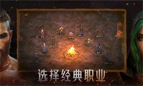 苦痛殿堂高级版(Halls of Torment: Premium)