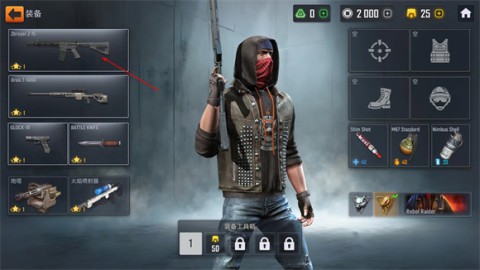 战术行动 第5张图