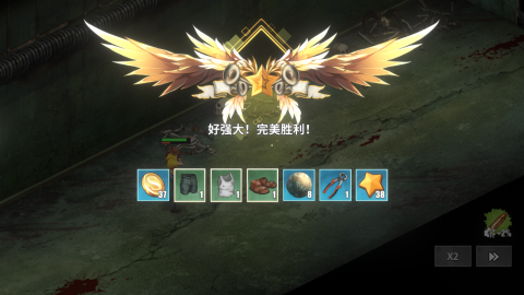 生存农场（Survival Farm:Adventure RPG） 第10张图