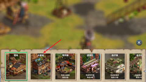 生存农场（Survival Farm:Adventure RPG） 第11张图