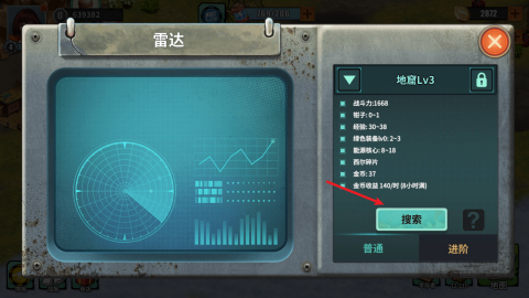 生存农场（Survival Farm:Adventure RPG） 第8张图