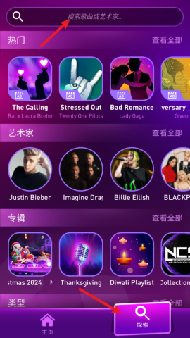 节奏弹球（Tiles Hop） 第1张图