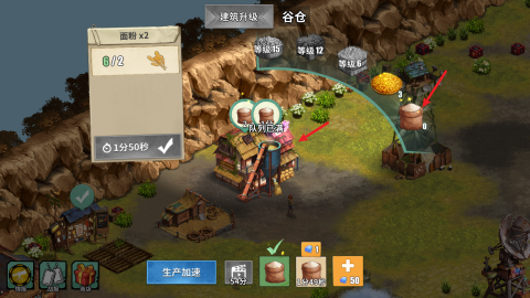 生存农场（Survival Farm:Adventure RPG） 第6张图