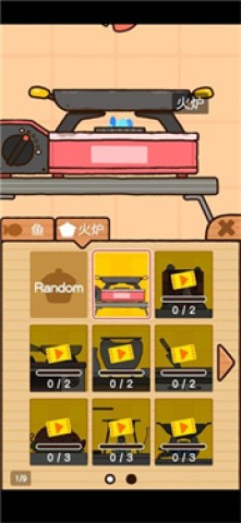 咸鱼大冒险完整版