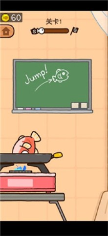 咸鱼大冒险完整版