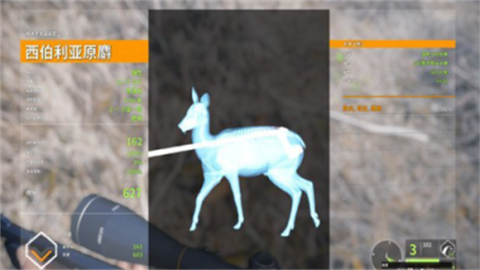 猎人荒野的召唤 第2张图