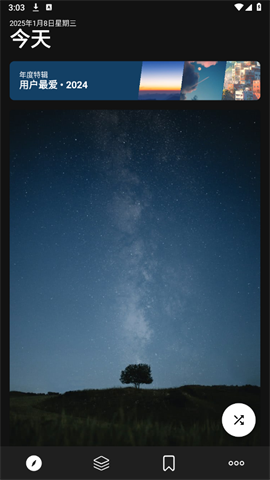 cuto壁纸 第2张图