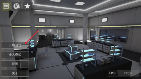 僵尸作战模拟 第8张图