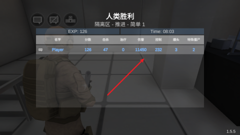 僵尸作战模拟 第7张图