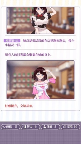 我的一万次初恋 第3张图