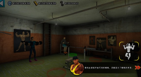 健身房模拟器3D（Fitness Gym Simulator Fit 3D） 第4张图