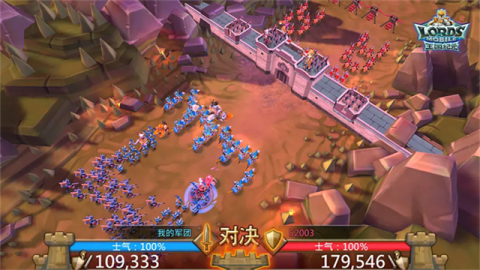 王国纪元 第2张图