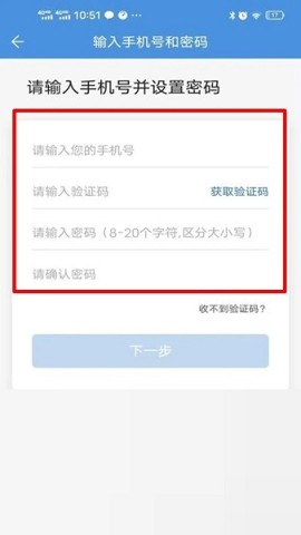 人人通空间7.2.7 第6张图