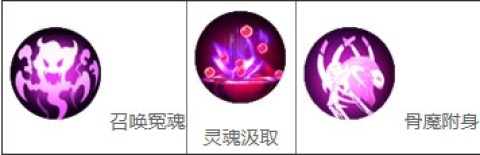 造梦西游4 第5张图