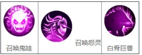 造梦西游4 第3张图