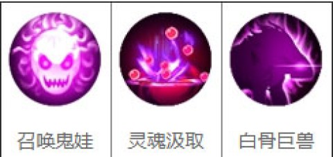 造梦西游4 第6张图