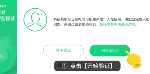 租号王 第3张图