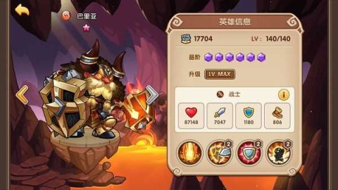 放置奇兵 第3张图