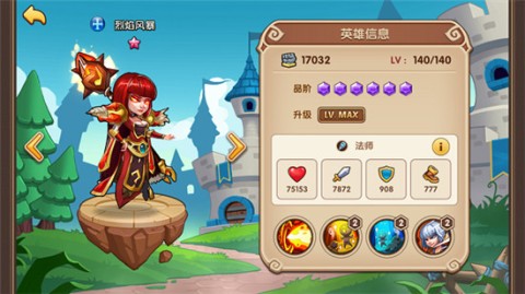 放置奇兵 第12张图