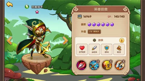 放置奇兵 第13张图