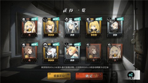 灰烬战线 第6张图