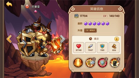 放置奇兵 第14张图