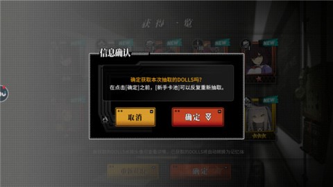 灰烬战线 第5张图