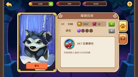 放置奇兵 第7张图