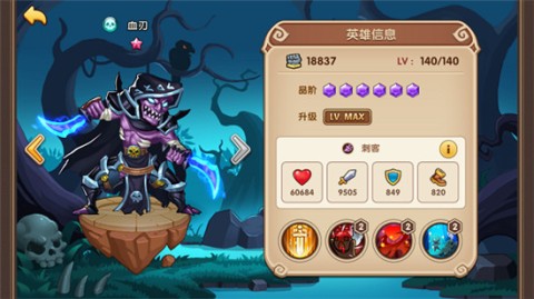 放置奇兵 第15张图