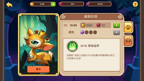 放置奇兵 第9张图