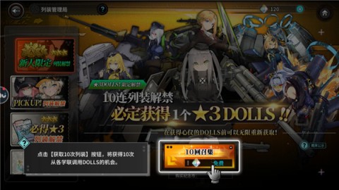 灰烬战线 第2张图