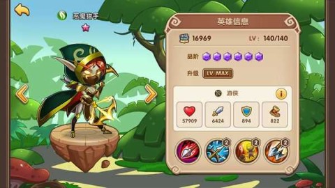 放置奇兵 第2张图