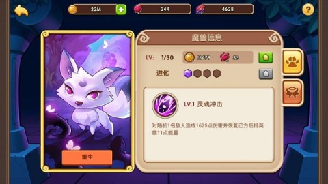 放置奇兵 第10张图