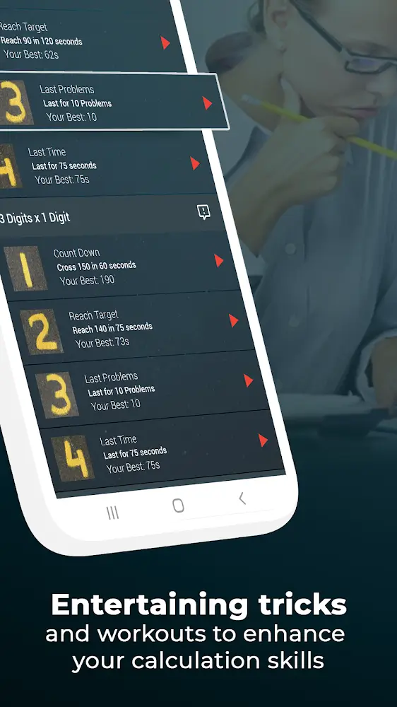 心理数学技巧锻炼